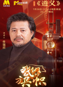 张津瑜三部曲在哪里